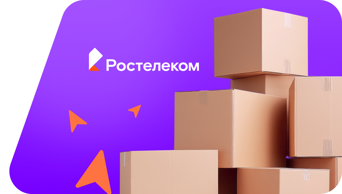 Переезд в новую квартирув СНТ Клязьма-1